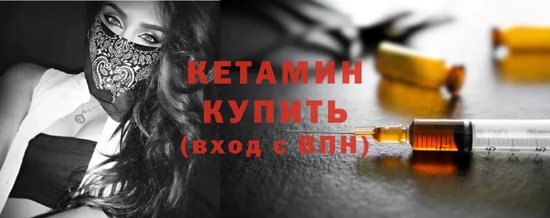 купить наркоту  Прохладный  КЕТАМИН ketamine 