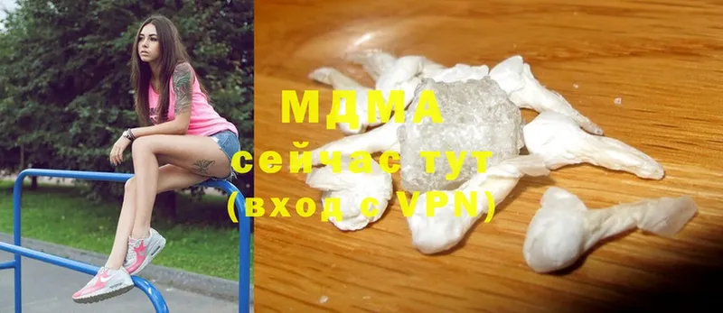 сколько стоит  Прохладный  omg зеркало  MDMA crystal 